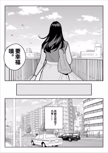 Page 330 of 【Rappou】 Gekiyasu Fuuzoku de Ooatari hiita www 1-5 - preview thumbnail