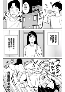 Page 332 of 【Rappou】 Gekiyasu Fuuzoku de Ooatari hiita www 1-5 - preview thumbnail