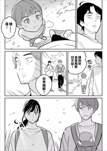 Page 334 of 【Rappou】 Gekiyasu Fuuzoku de Ooatari hiita www 1-5 - preview thumbnail