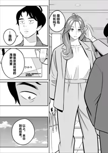 Page 338 of 【Rappou】 Gekiyasu Fuuzoku de Ooatari hiita www 1-5 - preview thumbnail