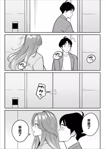 Page 339 of 【Rappou】 Gekiyasu Fuuzoku de Ooatari hiita www 1-5 - preview thumbnail