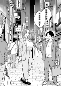 Page 341 of 【Rappou】 Gekiyasu Fuuzoku de Ooatari hiita www 1-5 - preview thumbnail