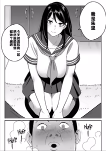 Page 59 of 【Rappou】 Gekiyasu Fuuzoku de Ooatari hiita www 1-5 - preview thumbnail
