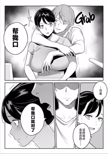 Page 64 of 【Rappou】 Gekiyasu Fuuzoku de Ooatari hiita www 1-5 - preview thumbnail