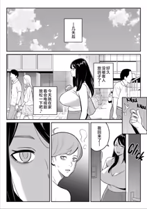 Page 79 of 【Rappou】 Gekiyasu Fuuzoku de Ooatari hiita www 1-5 - preview thumbnail