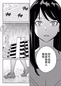 Page 81 of 【Rappou】 Gekiyasu Fuuzoku de Ooatari hiita www 1-5 - preview thumbnail