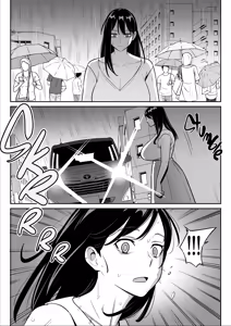 Page 82 of 【Rappou】 Gekiyasu Fuuzoku de Ooatari hiita www 1-5 - preview thumbnail