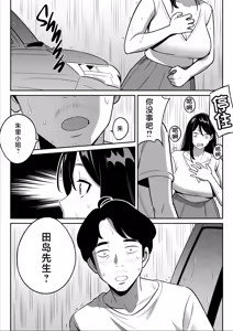 Page 83 of 【Rappou】 Gekiyasu Fuuzoku de Ooatari hiita www 1-5 - preview thumbnail