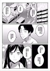 Page 84 of 【Rappou】 Gekiyasu Fuuzoku de Ooatari hiita www 1-5 - preview thumbnail