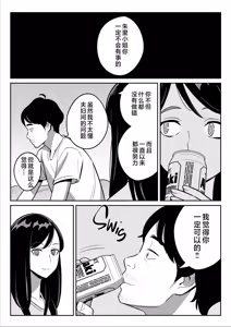 Page 86 of 【Rappou】 Gekiyasu Fuuzoku de Ooatari hiita www 1-5 - preview thumbnail