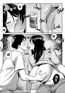 Page 89 of 【Rappou】 Gekiyasu Fuuzoku de Ooatari hiita www 1-5 - preview thumbnail