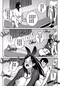 Page 96 of 【Rappou】 Gekiyasu Fuuzoku de Ooatari hiita www 1-5 - preview thumbnail