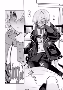 Page 12 of Ie ni Totte Kita Kou to Ecchi na Koto Suru Hon. - preview thumbnail