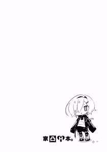 Page 3 of Ie ni Totte Kita Kou to Ecchi na Koto Suru Hon. - preview thumbnail