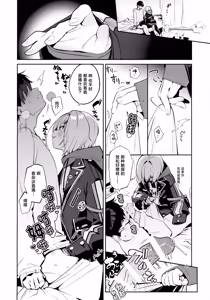 Page 7 of Ie ni Totte Kita Kou to Ecchi na Koto Suru Hon. - preview thumbnail