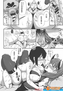 Page 13 of HANABi同人合集 - preview thumbnail