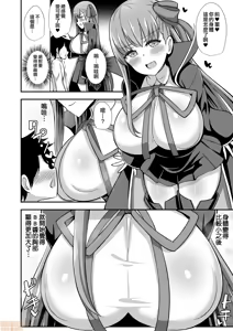Page 151 of HANABi同人合集 - preview thumbnail