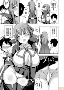 Page 152 of HANABi同人合集 - preview thumbnail