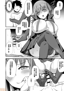 Page 165 of HANABi同人合集 - preview thumbnail