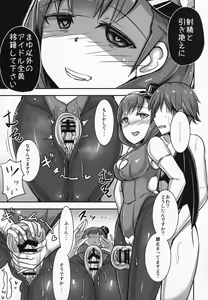 Page 42 of HANABi同人合集 - preview thumbnail