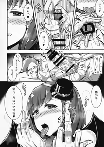 Page 47 of HANABi同人合集 - preview thumbnail