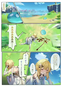Page 294 of 逆流茶会 (50258193) 2026.06.15 - preview thumbnail