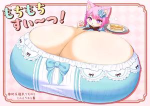 Page 20 of pixiv（297656） - preview thumbnail
