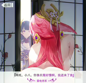 Page 642 of 阿戈魔AGM (20670939) 2026.06.14 - preview thumbnail