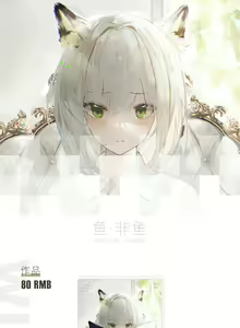 Page 674 of 阿戈魔AGM (20670939) 2026.06.14 - preview thumbnail