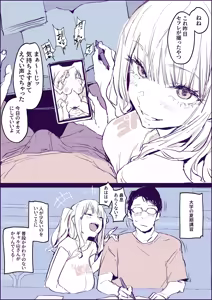 Page 102 of ぽりうれたん (19417472) 2026.06.15 - preview thumbnail
