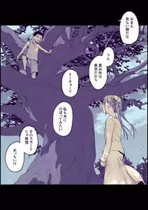 Page 105 of ぽりうれたん (19417472) 2026.06.15 - preview thumbnail