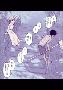 Page 106 of ぽりうれたん (19417472) 2026.06.15 - preview thumbnail