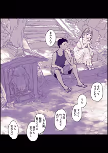 Page 107 of ぽりうれたん (19417472) 2026.06.15 - preview thumbnail