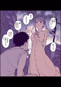 Page 108 of ぽりうれたん (19417472) 2026.06.15 - preview thumbnail