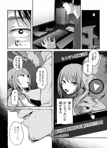 Page 115 of ぽりうれたん (19417472) 2026.06.15 - preview thumbnail