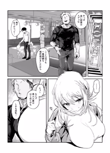 Page 123 of ぽりうれたん (19417472) 2026.06.15 - preview thumbnail