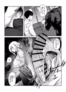 Page 124 of ぽりうれたん (19417472) 2026.06.15 - preview thumbnail