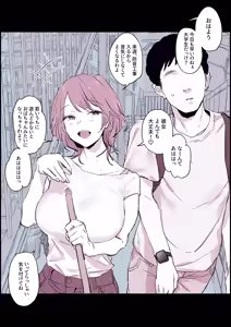 Page 139 of ぽりうれたん (19417472) 2026.06.15 - preview thumbnail