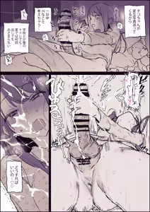 Page 15 of ぽりうれたん (19417472) 2026.06.15 - preview thumbnail