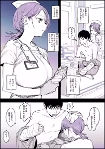 Page 155 of ぽりうれたん (19417472) 2026.06.15 - preview thumbnail