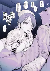 Page 157 of ぽりうれたん (19417472) 2026.06.15 - preview thumbnail