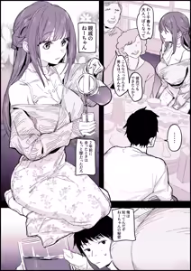 Page 159 of ぽりうれたん (19417472) 2026.06.15 - preview thumbnail