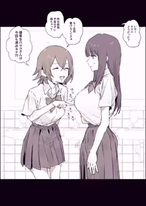 Page 16 of ぽりうれたん (19417472) 2026.06.15 - preview thumbnail