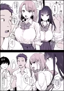 Page 163 of ぽりうれたん (19417472) 2026.06.15 - preview thumbnail