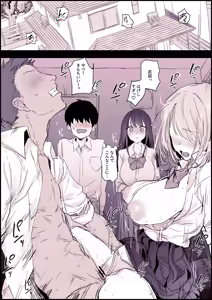 Page 164 of ぽりうれたん (19417472) 2026.06.15 - preview thumbnail