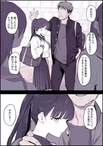 Page 166 of ぽりうれたん (19417472) 2026.06.15 - preview thumbnail