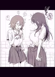 Page 17 of ぽりうれたん (19417472) 2026.06.15 - preview thumbnail