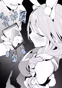 Page 183 of ぽりうれたん (19417472) 2026.06.15 - preview thumbnail