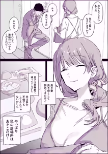 Page 2 of ぽりうれたん (19417472) 2026.06.15 - preview thumbnail