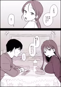 Page 220 of ぽりうれたん (19417472) 2026.06.15 - preview thumbnail